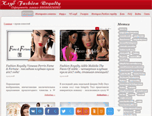 Tablet Screenshot of fashionroyalty.net